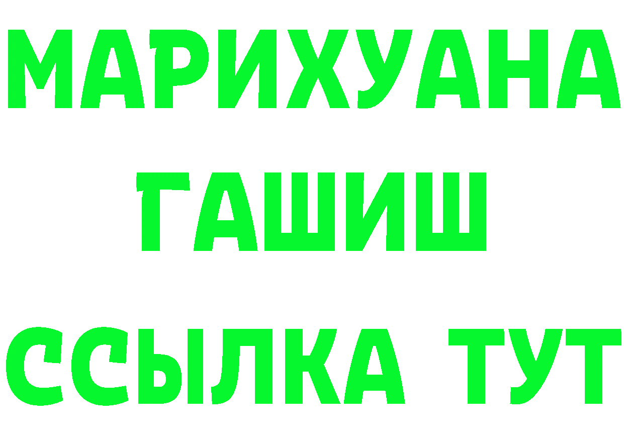 БУТИРАТ бутик зеркало дарк нет blacksprut Тюмень