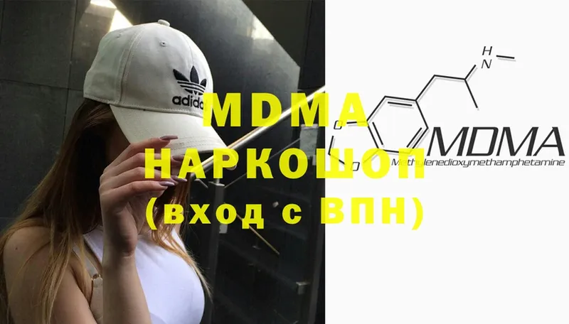 MDMA VHQ  Тюмень 