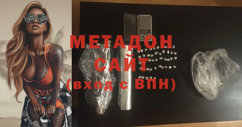 как найти закладки  Тюмень  МЕТАДОН methadone 