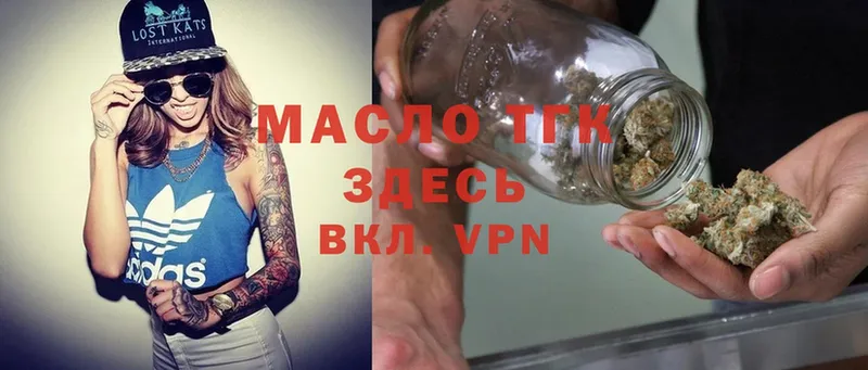 ТГК Wax  Тюмень 